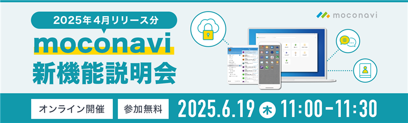 20250619_Seminar.png