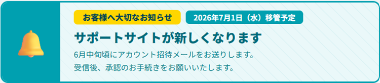 banner-transfer.png