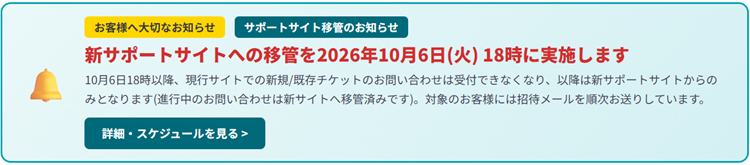 banner-transfer-20261006.png
